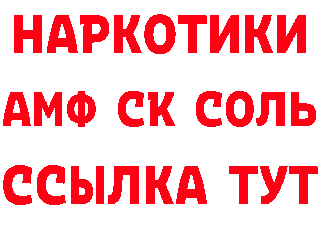 Кетамин VHQ рабочий сайт это KRAKEN Новомичуринск